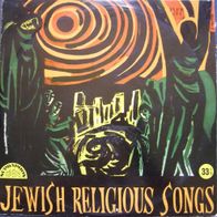 Asaph Vocal Quartet - Jewish Religious Songs 10" LP