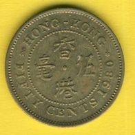 Hong Kong 50 Cents 1980
