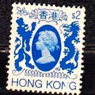 Hong Kong Freimarke " Queen Elisabeth II. " Michelnr. 399 * ?