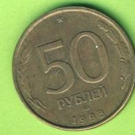 Russland 50 Rubel 1993 (unmagnetisch, St. Petersburg)