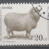 BM397) Bulgarien Mi. Nr. 3923A o