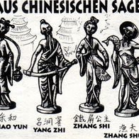 Ü-Ei BPZ 1994 - Figuren aus chinesischen Sagen - BPZ 639583