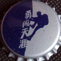 Bergsteiger Bier Brauerei Kronkorken China Kronenkorken Asien in neu und unbenutzt