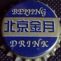 China Beijing Peking Drink 2016 Limonade Limo Kronkorken Kronenkorken neu + unbenutzt