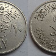 Saudi Arabien 10 Halala 1977 (Jahr 1397) ## D2
