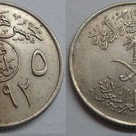 Saudi Arabien 5 Halala 1972 (AH 1392) ## H