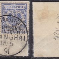 Deutsche Post in China V48a O Briefstück geprüft #021491