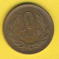 Japan 10 Yen 1996