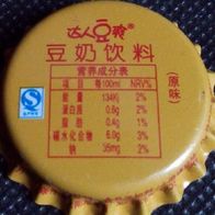 CHINA Kronkorken in gelb, Kronenkorken aus Asien orange saft soda Getränk unbenutzt