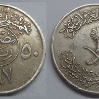 Saudi Arabien 50 Halala 1977 (Jahr 1397) ## Ga4