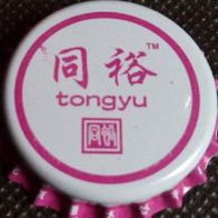 tongyu Limo soda Soft Drink Kronkorken CHINA Asien Kronenkorken in neu und unbenutzt