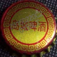 CHINA Bier/ soda? Kronkorken in rot-gold aus Asien Kronenkorken unbenutzt neu