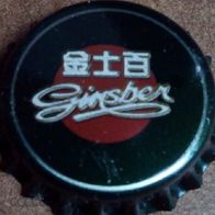Ginsber Bier Brauerei Kronkorken aus CHINA Asien Kronenkorken neu in unbenutzt