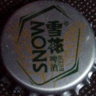 SNOW Beer Bier Brauerei Kronkorken mit Hopfen CHINA Kronenkorken neu in unbenutzt