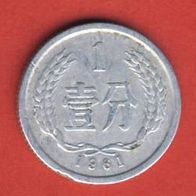 China 1 Fen 1961