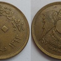Ägypten 10 Millièmes 1973 (Jahr 1393) ## D2