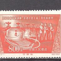 China, 1954, Mi. 260, Technik, 1 Briefm., ungest.