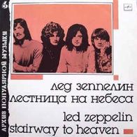 Led Zeppelin - Stairway To Heaven - 12" LP - Melodija C60 27501 005 (SU) 1988
