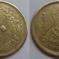 Ägypten 10 Milliemes 1973 (Jahr 1393) ## Kof4