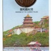 Sommer Palast Peking China - Eintrittskarte und Lesezeichen von 1994