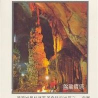 Eintrittskarte Reed Flute Cave Card Guilin China 1994