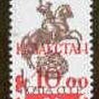 Kasachstan 1993. MiNr. 24: 10 Rub.-Aufdruck