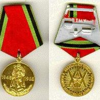 UdSSR: Medaille 20. Jahrestag des Sieges