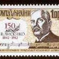 Ukraine 1992. MiNr. 73: Mykola W. Lysenko