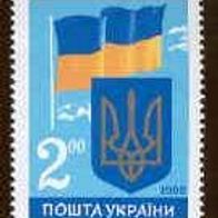 Ukraine 1992. MiNr. 86: Unabhängigkeitserklärung