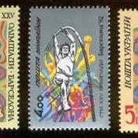 Ukraine 1992. MiNr. 83/85: Olympiade, Barcelona