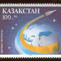 Kasachstan 1993. MiNr. 25: Kosmische Post