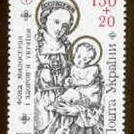 Ukraine 1993. MiNr. 111: Ukrainischer Hilfsfonds