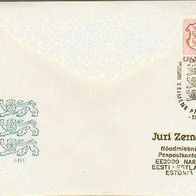 Estland 1992. FDC zu MiNr. 194: Staatswappen