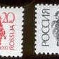 Russland 1992. MiNr. 225w/26w: Nationale Symbole