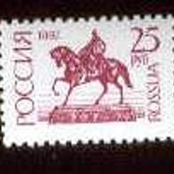 Russland 1992. MiNr. 238v/40v: Nationale Symbole