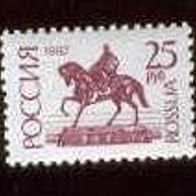 Russland 1992. MiNr. 238w/40w: Nationale Symbole