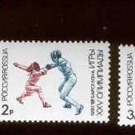 Russland 1992. MiNr. 245/47: Olympiade, Barcelona