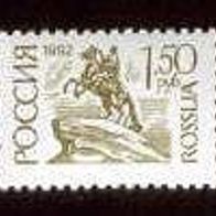 Russland 1992. MiNr. 251v/53v: Nationale Symbole