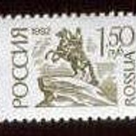 Russland 1992. MiNr. 251w/53w: Nationale Symbole