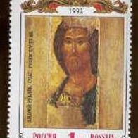 Russland 1992. MiNr. 257: Mittelalterliche Kunst