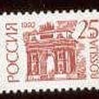 Russland 1992. MiNr. 266AIv/68AIv: Nationale Symbole