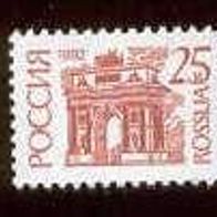 Russland 1992. MiNr. 266AIw/68AIw: Nationale Symbole