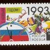 Russland 1992. MiNr. 277: Neujahr 1993