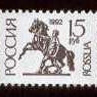 Russland 1992. MiNr. 278IAw: Nationale Symbole