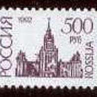 Russland 1992. MiNr. 281IAw: Nationale Symbole