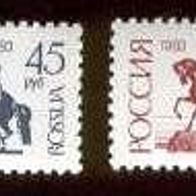 Russland 1993. MiNr. 287v/88v: Nationale Symbole