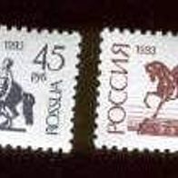 Russland 1993. MiNr. 287w/88w: Nationale Symbole