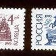 Russland 1993. MiNr. 313v/14v: Nationale Symbole