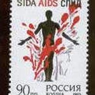 Russland 1993. MiNr. 347: Kampf gegen AIDS