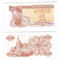 Ukraine: 1 Karbowanez (1991) kassenfrisch